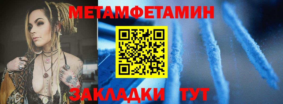 Семилуки  Amphetamine 98%  Amphetamine  Вход с VPN 