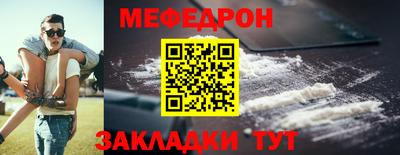 МДМА Пугачёв