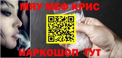 прущие крисы Пыть-Ях