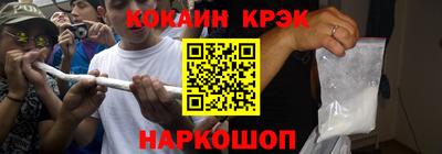прущие крисы Пыть-Ях