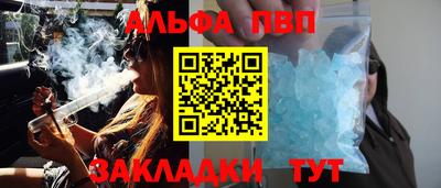 прущие крисы Пыть-Ях