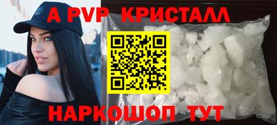 МДМА Пугачёв