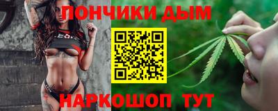 соль курить ск Рузаевка