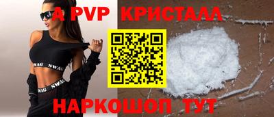 МДМА Пугачёв