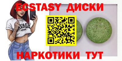 прущие крисы Пыть-Ях