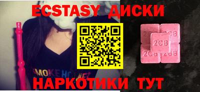 прущие крисы Пыть-Ях