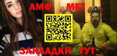 МДМА Пугачёв