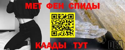 МДМА Пугачёв
