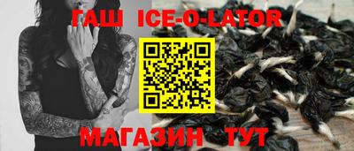 прущие крисы Пыть-Ях