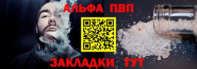 прущие крисы Пыть-Ях