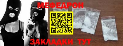 МДМА Пугачёв