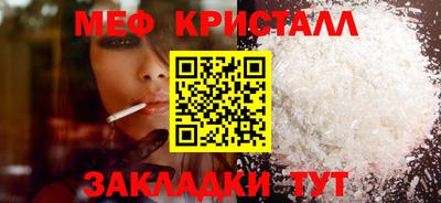 МДМА Пугачёв
