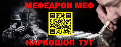 MESCALINE Пушкино
