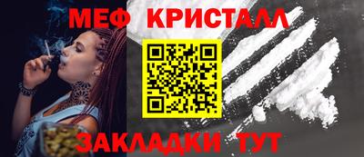 прущие крисы Пыть-Ях