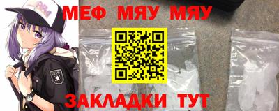 МДМА Пугачёв