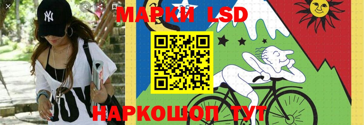 Семилуки  LSD-25 экстази ecstasy  LSD-25 экстази ecstasy  ЛСД экстази  Вход с VPN 