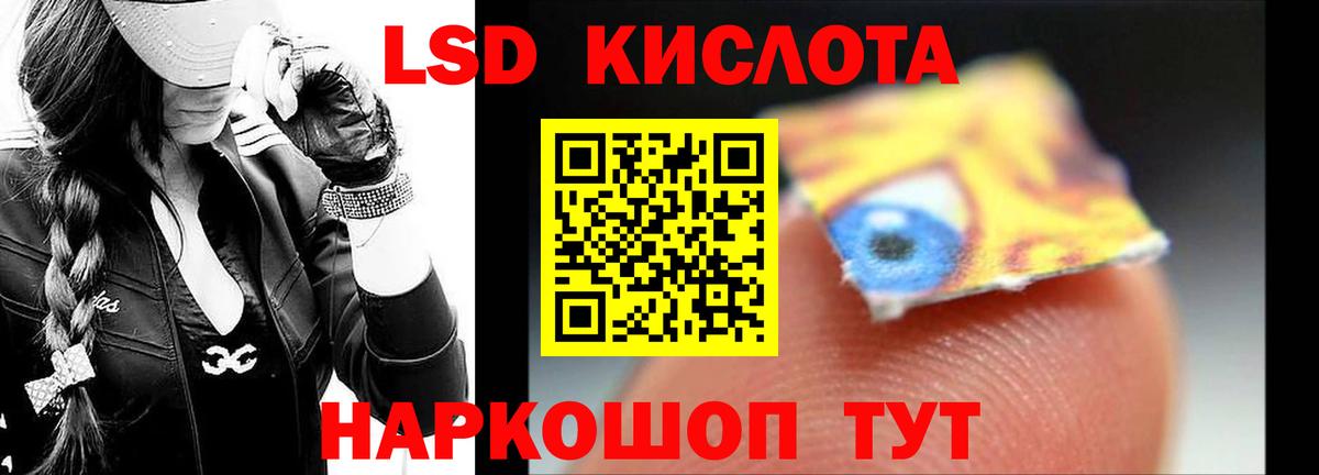 Лсд 25 экстази ecstasy Семилуки