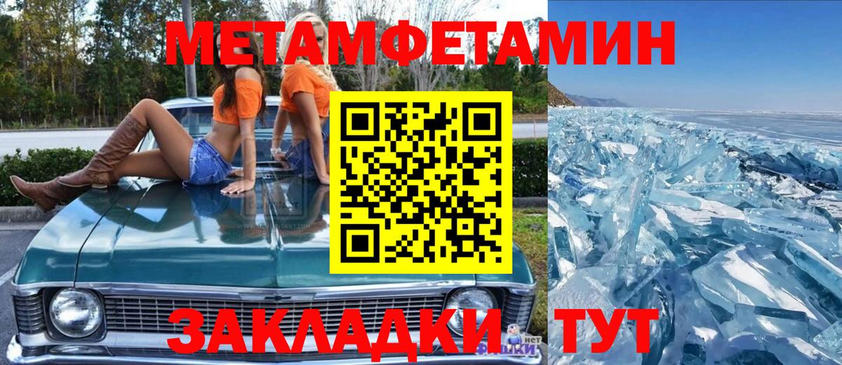 Первитин витя Семилуки