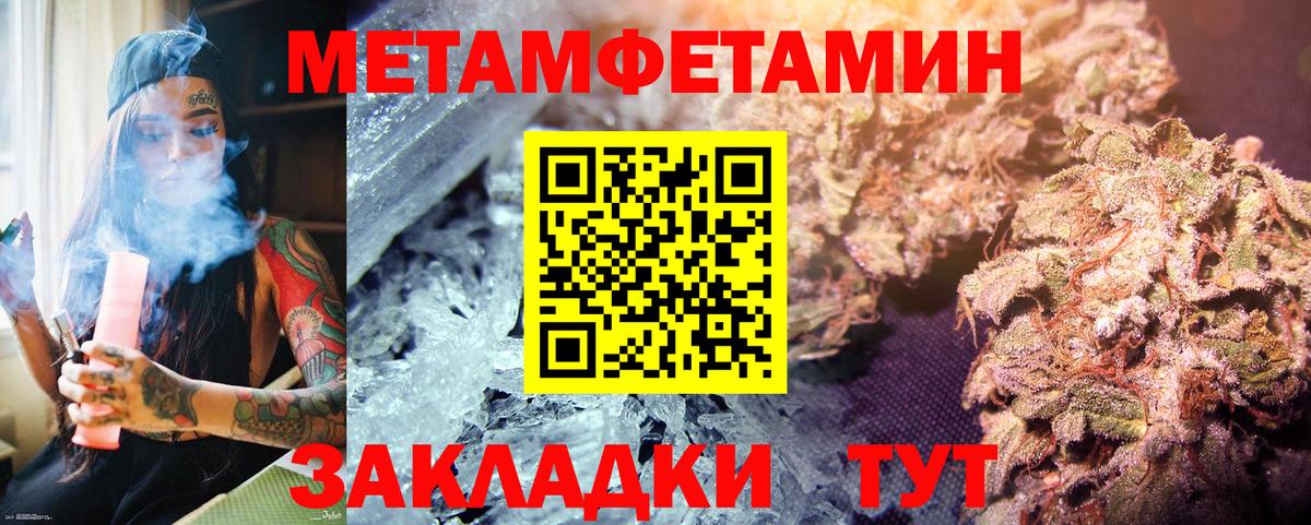 Семилуки  Первитин винт  Вход с VPN 