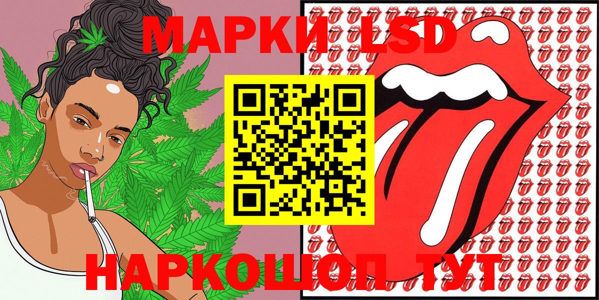 Семилуки  Марки 25I-NBOMe  Вход с VPN  Марки 25I-NBOMe 1,5мг 