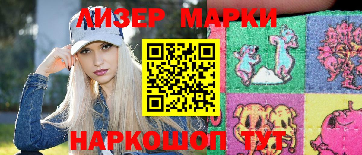 Марки N-bome 1,5мг Семилуки