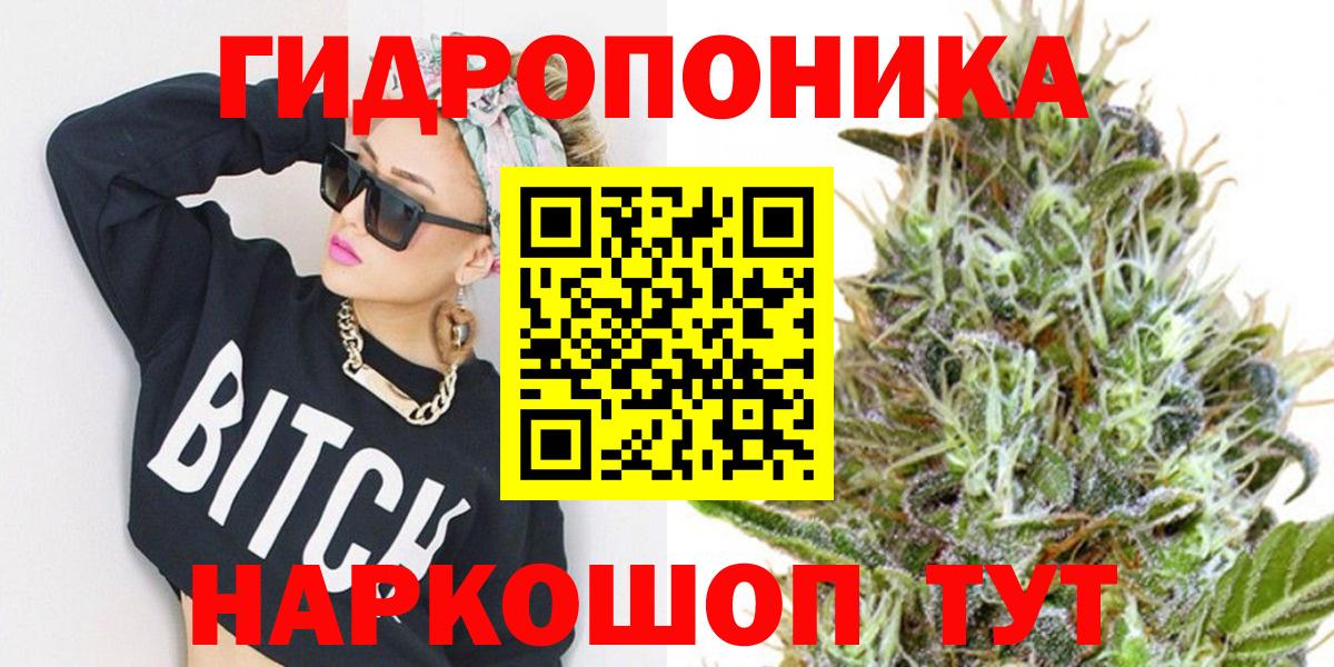 МАРИХУАНА LSD WEED  Канабис OG Kush  Вход с VPN  Конопля марихуана  Семилуки  Бошки марихуана SATIVA & INDICA 